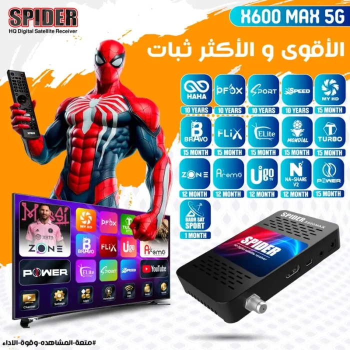 ⁦سبايدر اكس600 ماكس Spider X600 MAX 5G⁩ - الصورة ⁦1⁩